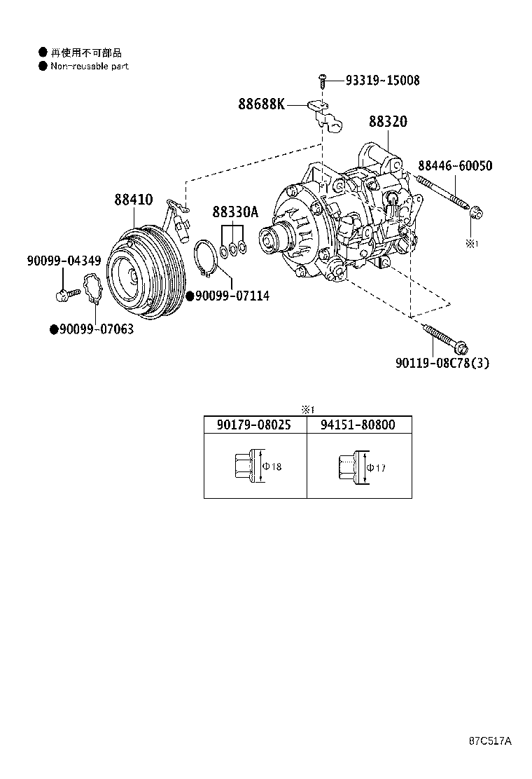 Toyota 88320-3A480 COMPRESSOR ASSY, COOLER