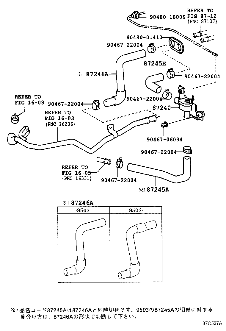 87245-1A660 HOSE, HEATER WATER, INLET A product image