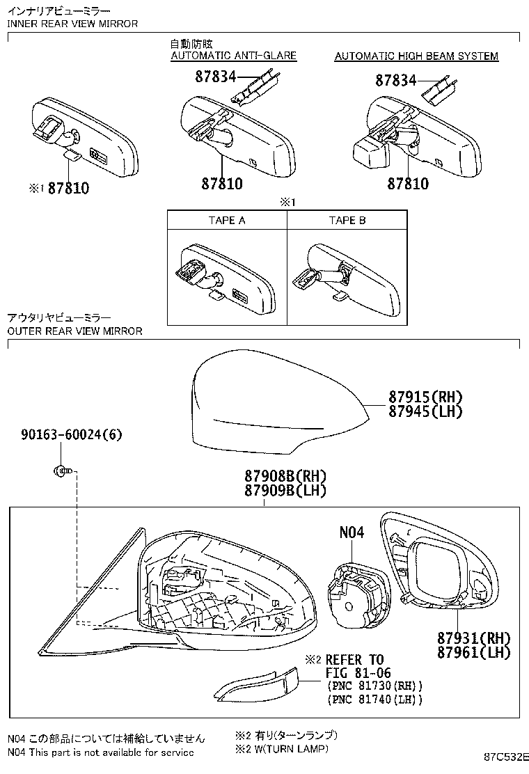 87908-06602 MIRROR SUB-ASSY, RH product image