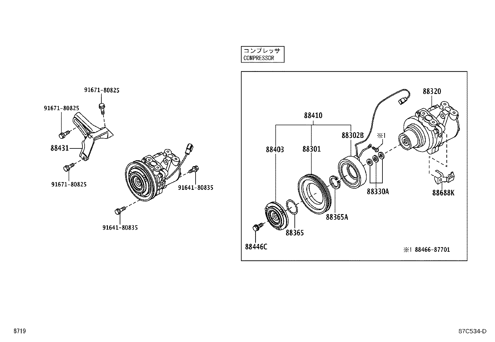 88412-B5020 ROTOR SUB-ASSY, MAGNET CLUTCH product image