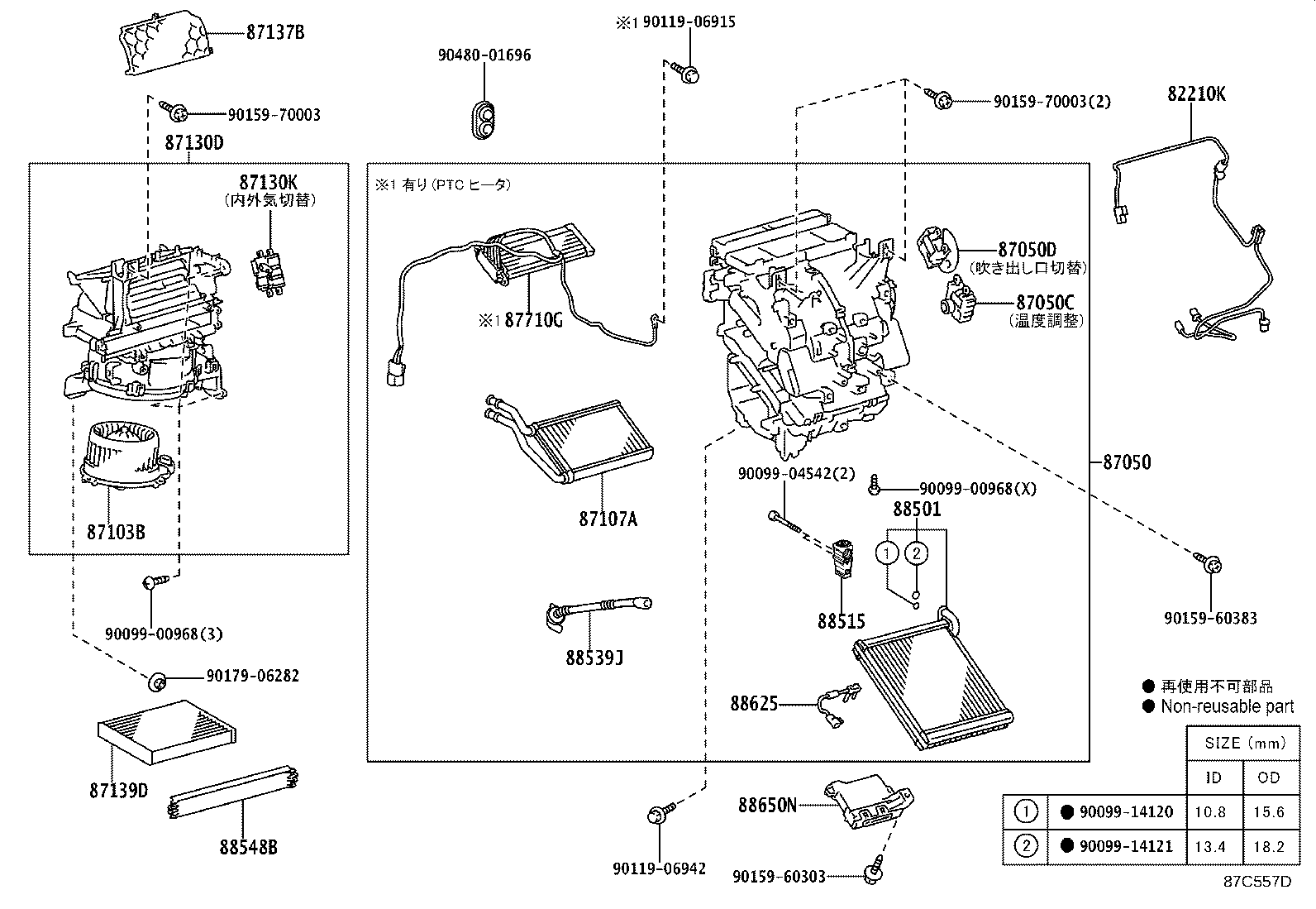 88650-52811 AMPLIFIER ASSY, AIR CONDITIONER product image