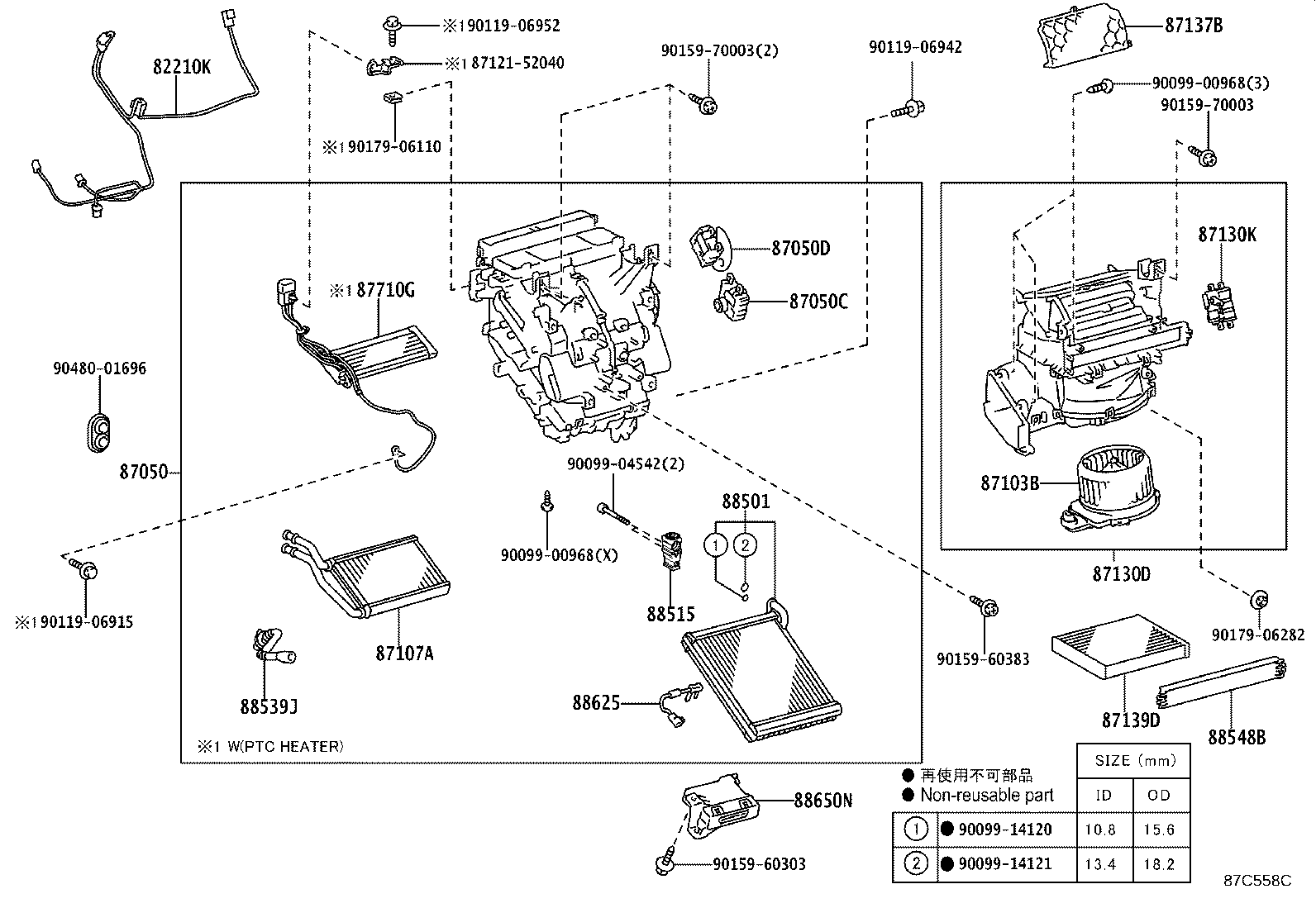 Toyota 88501-52120 EVAPORATOR SUB-ASSY, COOLER, NO.1