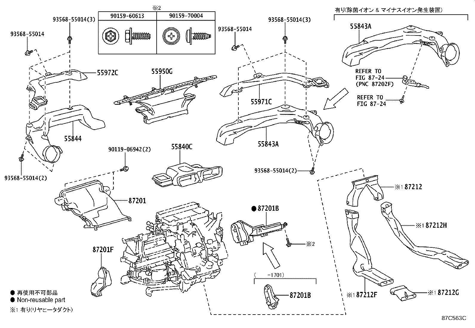 55925-52020 KNOB, HEATER CONTROL LEVER product image