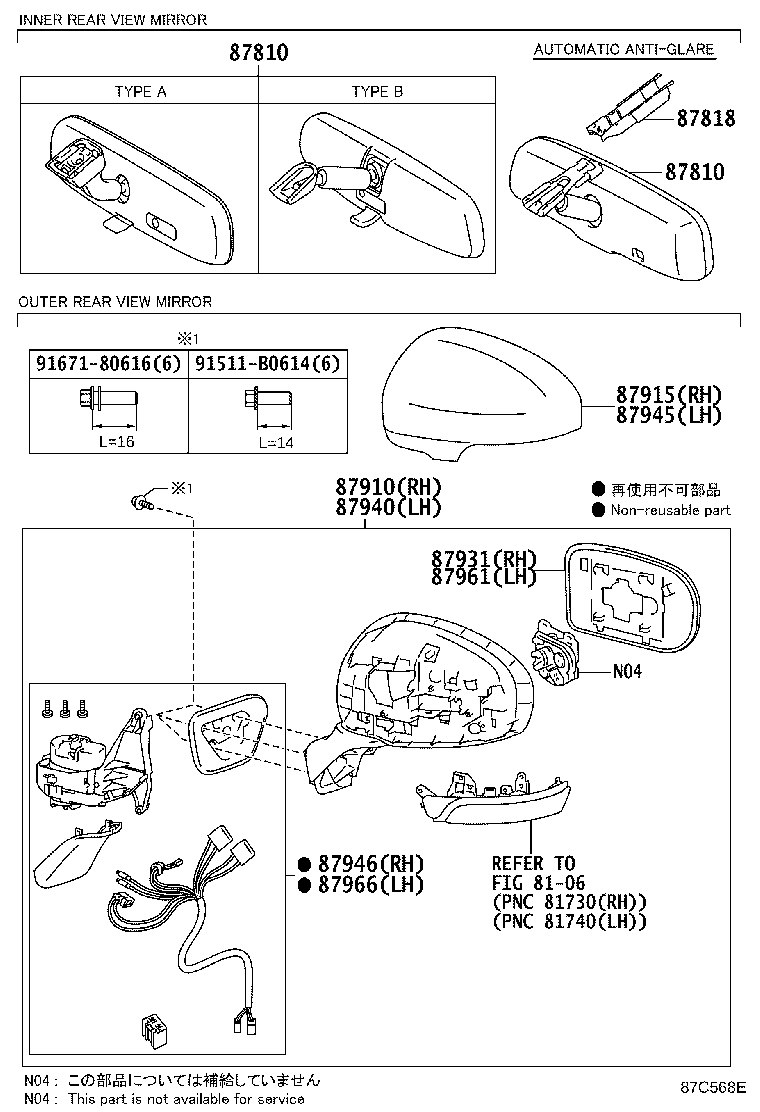 87818-47010 COVER, INNER RR VIEW MIRROR product image