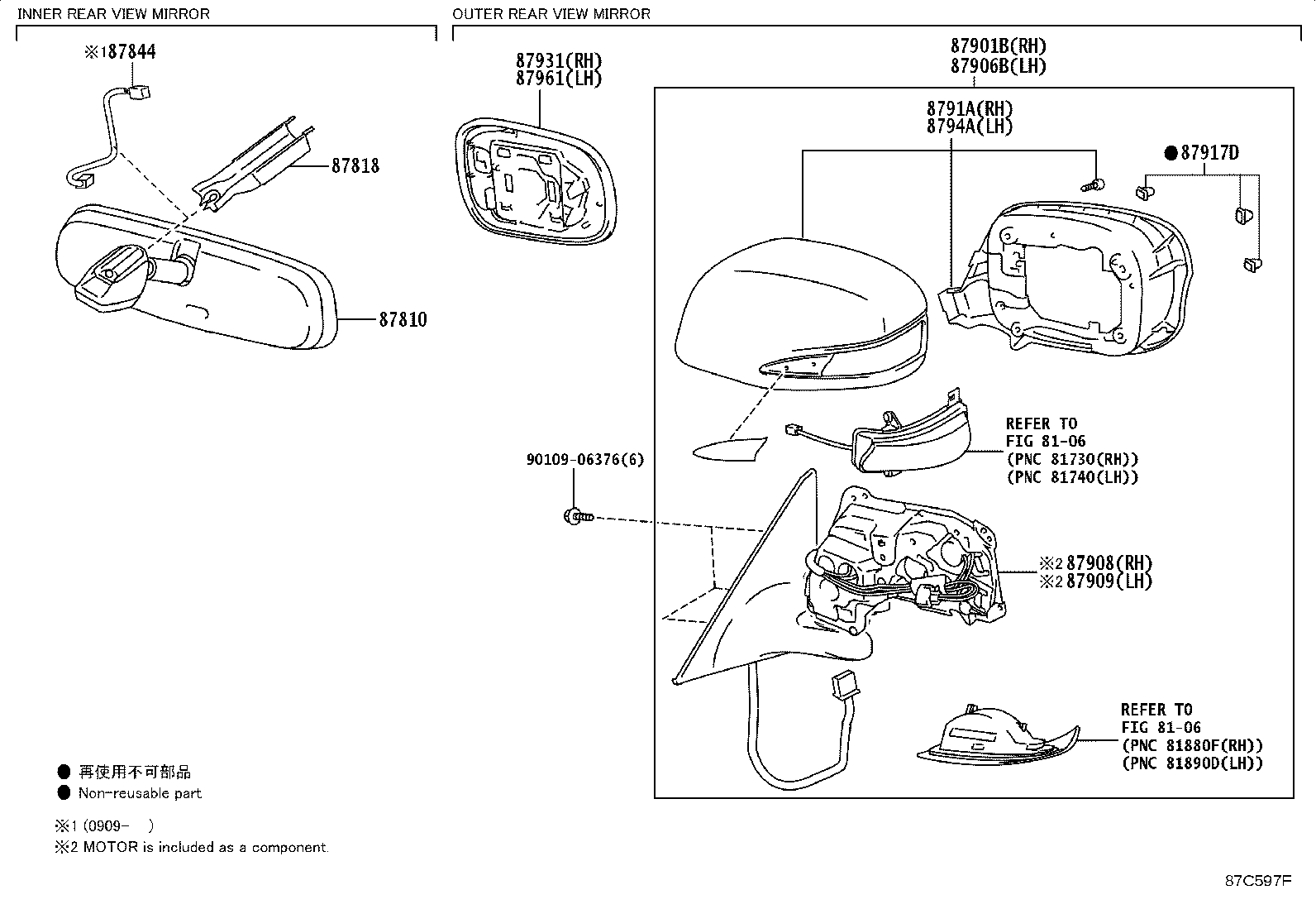 87844-0W010 WIRE, INNER MIRROR product image