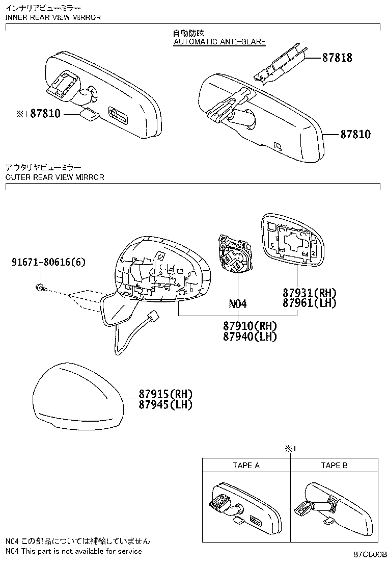 87915-47020-J5 COVER, OUTER MIRROR, RH product image