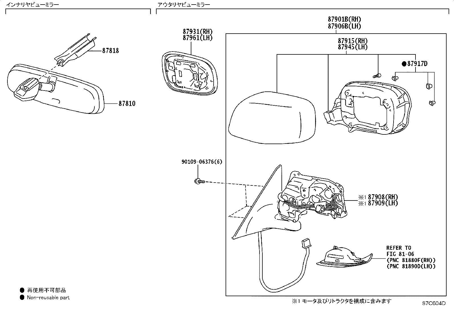 87961-30B10 MIRROR OUTER, LH product image