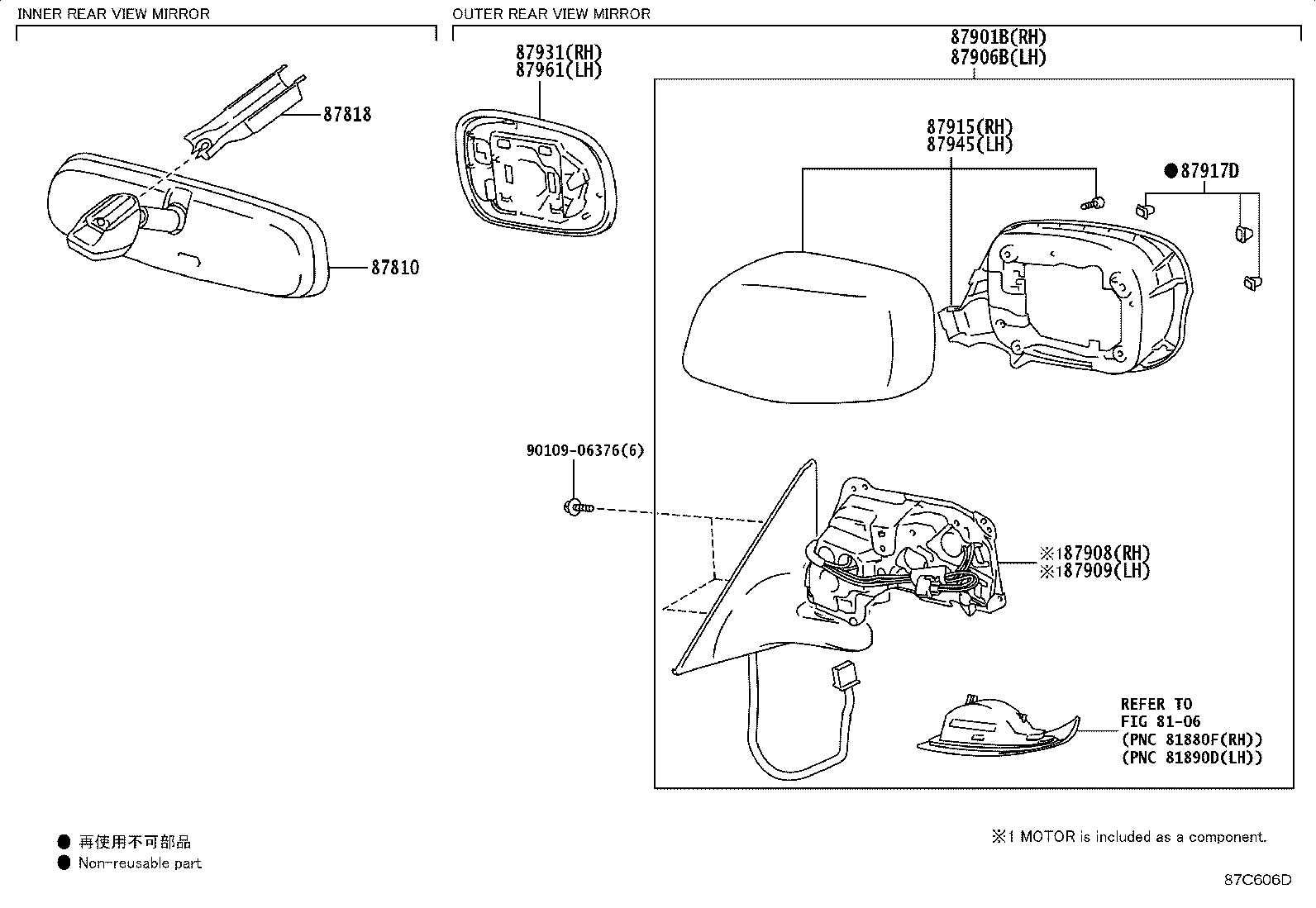 87844-0W010 WIRE, INNER MIRROR product image