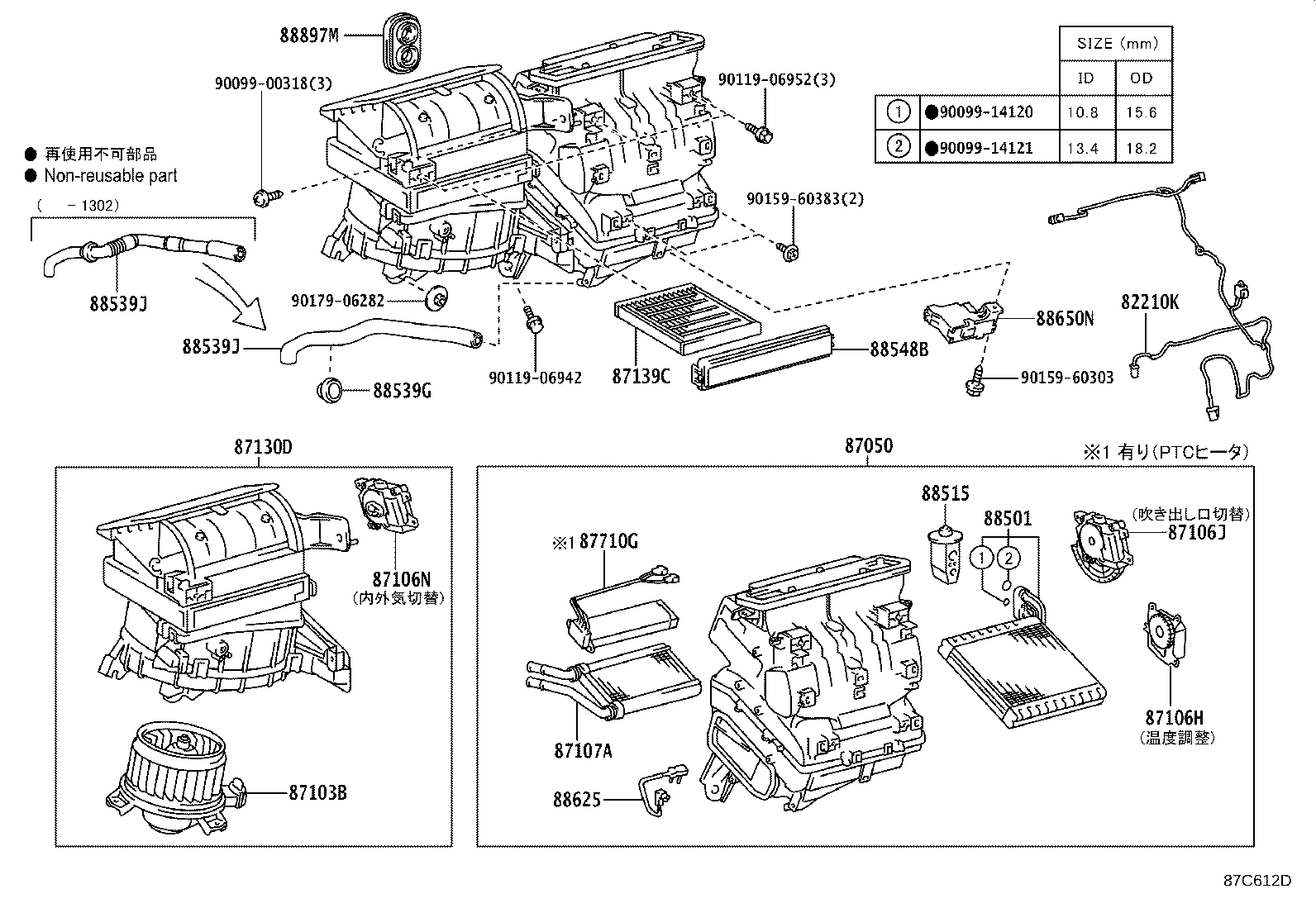 88650-47230 AMPLIFIER ASSY, AIR CONDITIONER product image