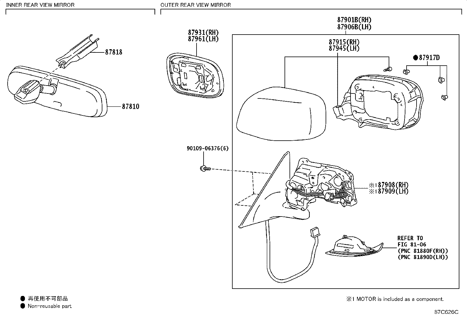 87906-30320-C1 MIRROR SUB-ASSY, OUTER REAR VIEW, LH product image