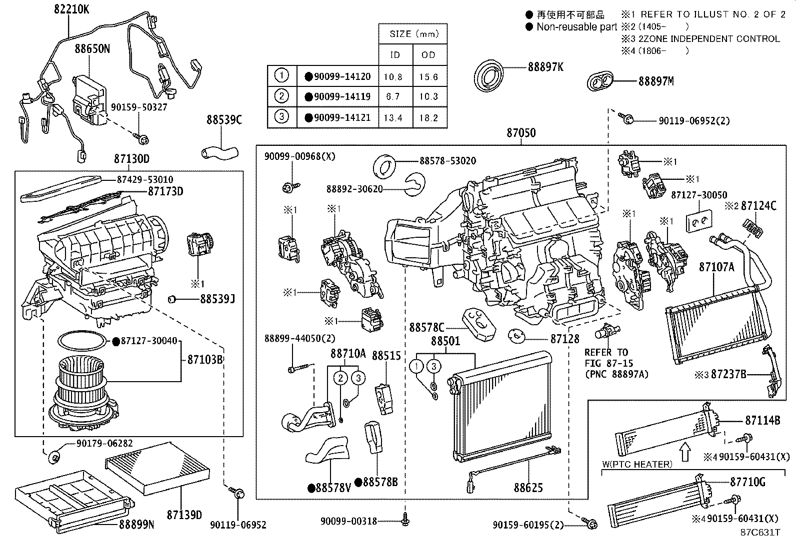 87050-30751 RADIATOR ASSY, AIR CONDITIONER product image