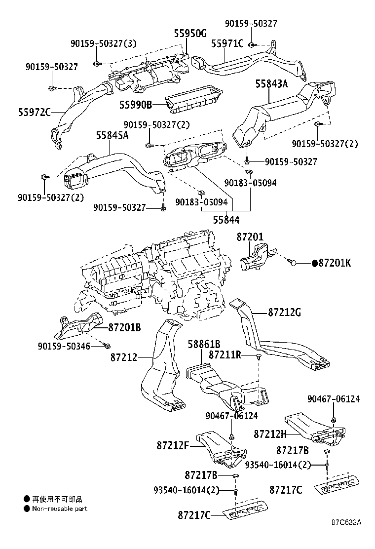 55844-30300 DUCT, HEATER TO REGISTER, NO.2 product image