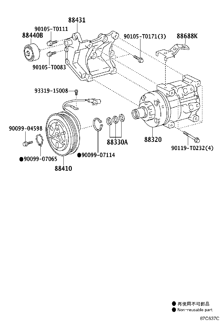 88320-0K460 COMPRESSOR ASSY, COOLER product image
