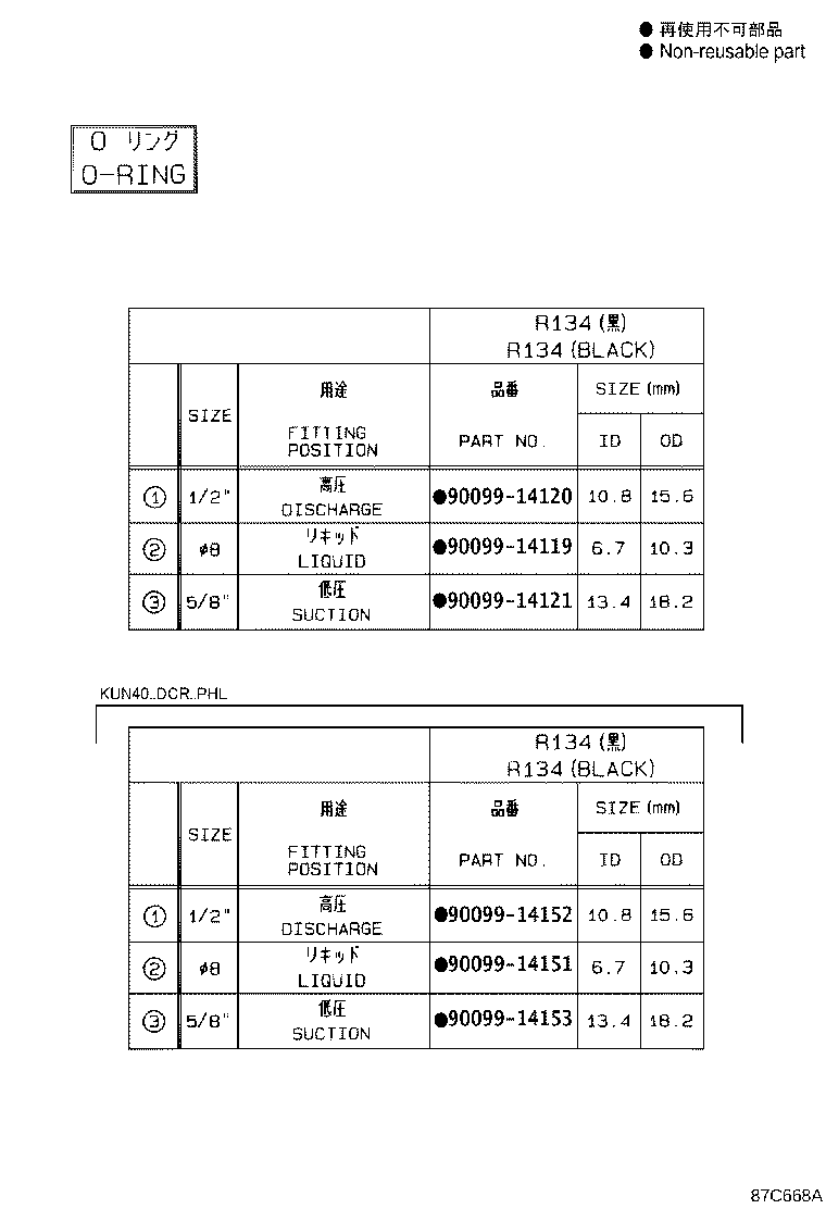 87103-0K280 MOTOR SUB-ASSY, BLOWER W/FAN product image