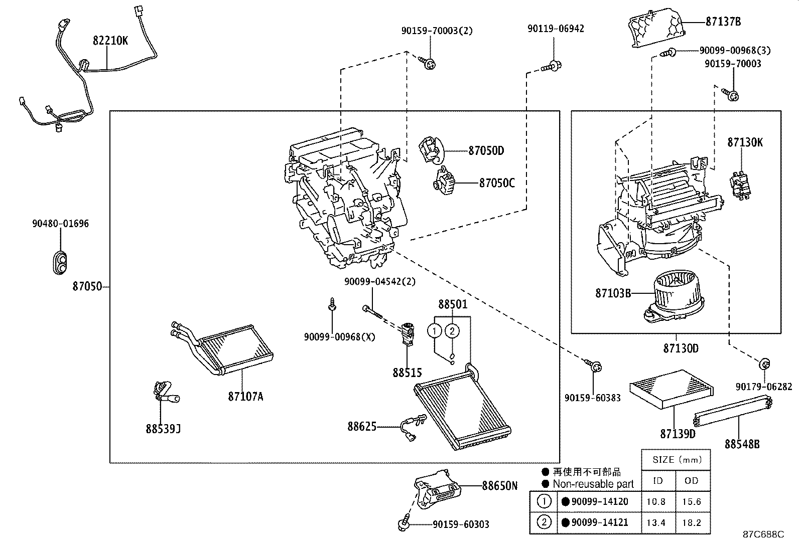 87103-52160 MOTOR SUB-ASSY, BLOWER W/FAN product image