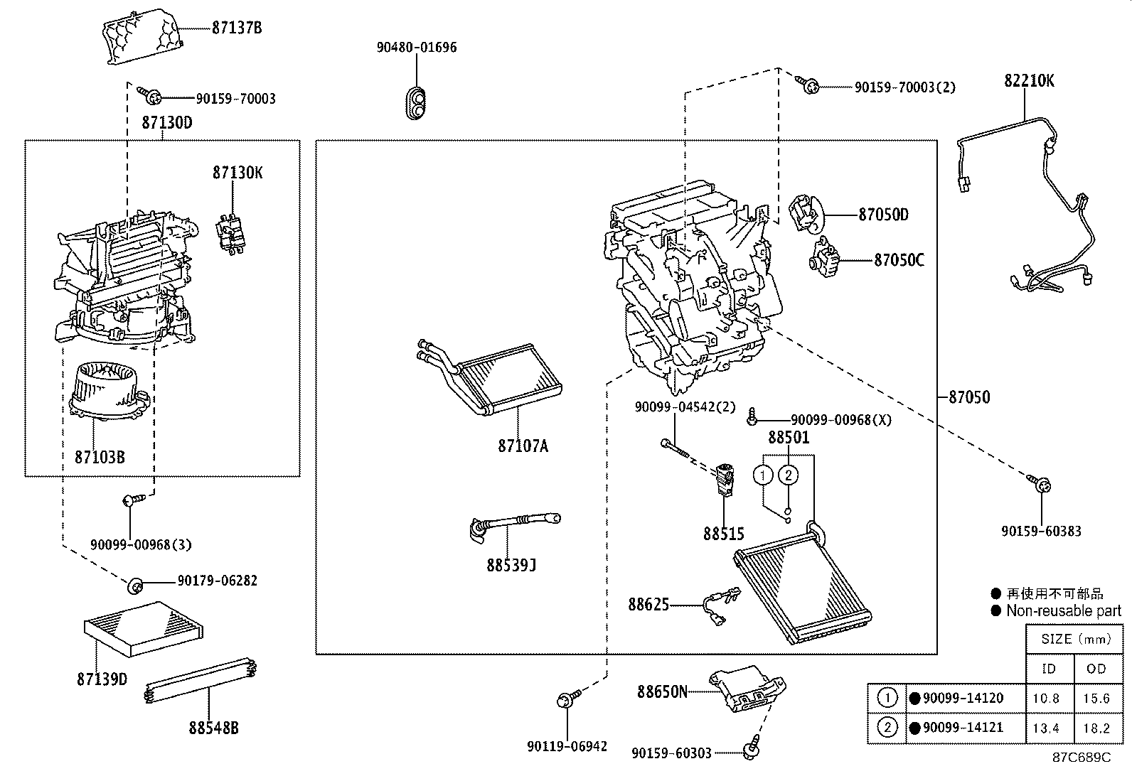 87103-52160 MOTOR SUB-ASSY, BLOWER W/FAN product image