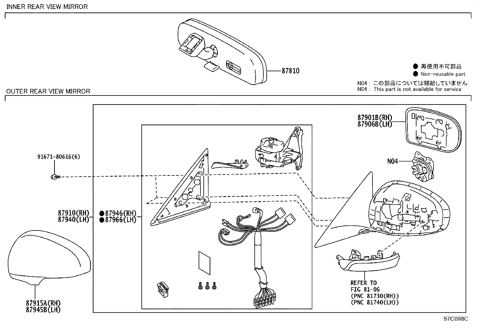 87931-22A30 MIRROR SUB-ASSY, OUTER REAR VIEW, RH product image