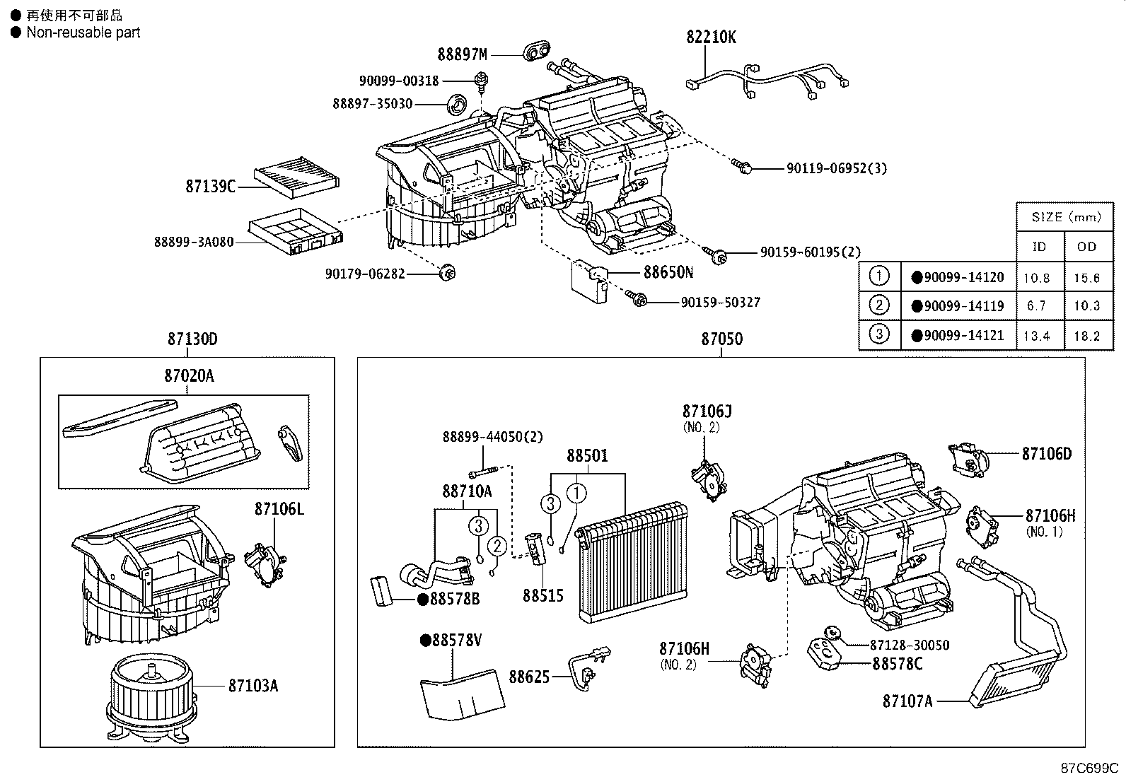 88650-22790 AMPLIFIER ASSY, AIR CONDITIONER product image