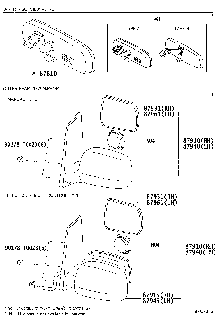 87931-0KA00 OUTER MIRROR, RH product image