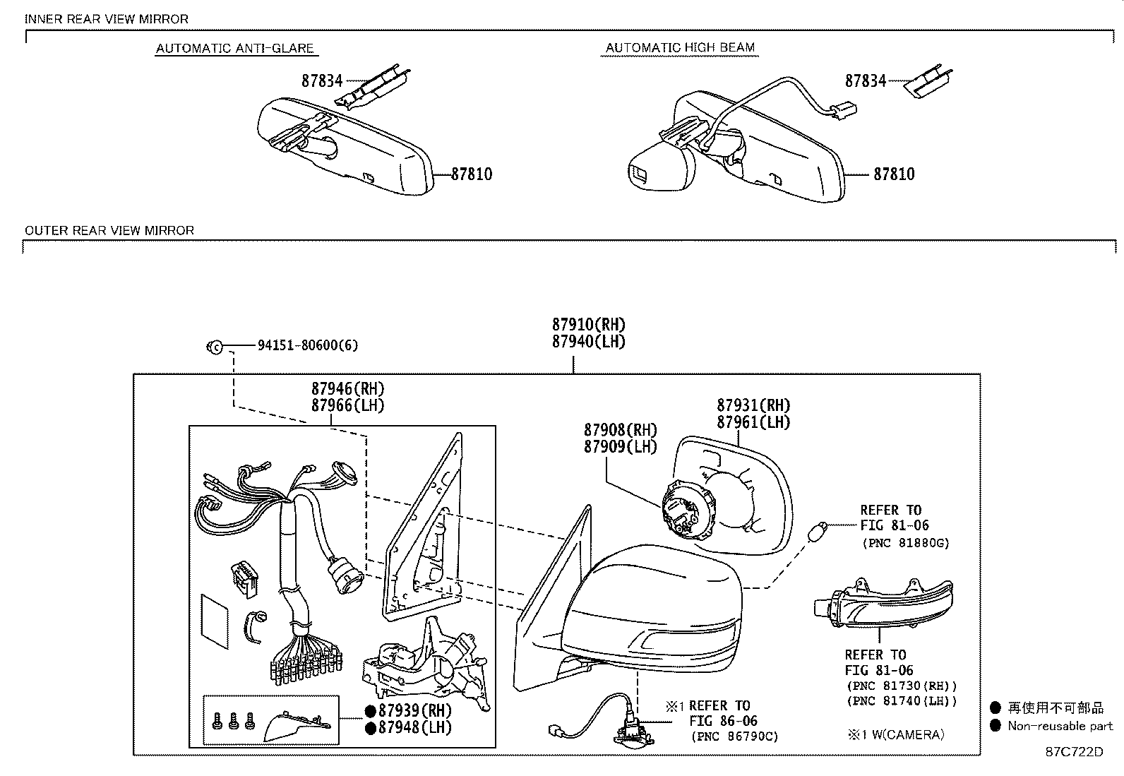 87810-0WF20 MIRROR ASSY, INNER REAR VIEW product image