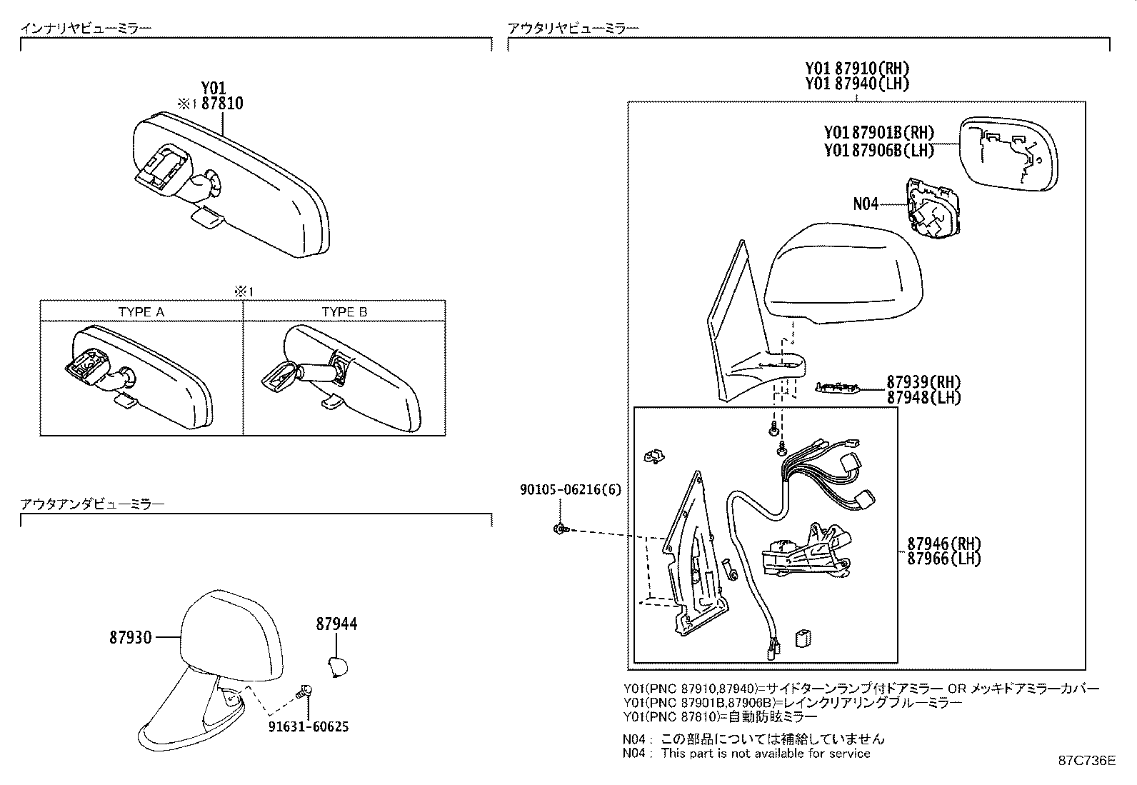 87930-48060-D0 DEVICE ASSY, FRONT FENDER SIDE VIEW, LH product image