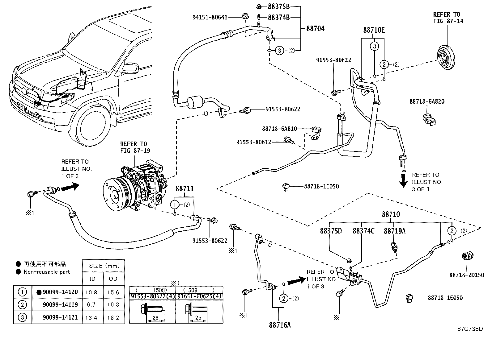 88453-60020 FAN, COOLING (FOR CONDENSER) product image