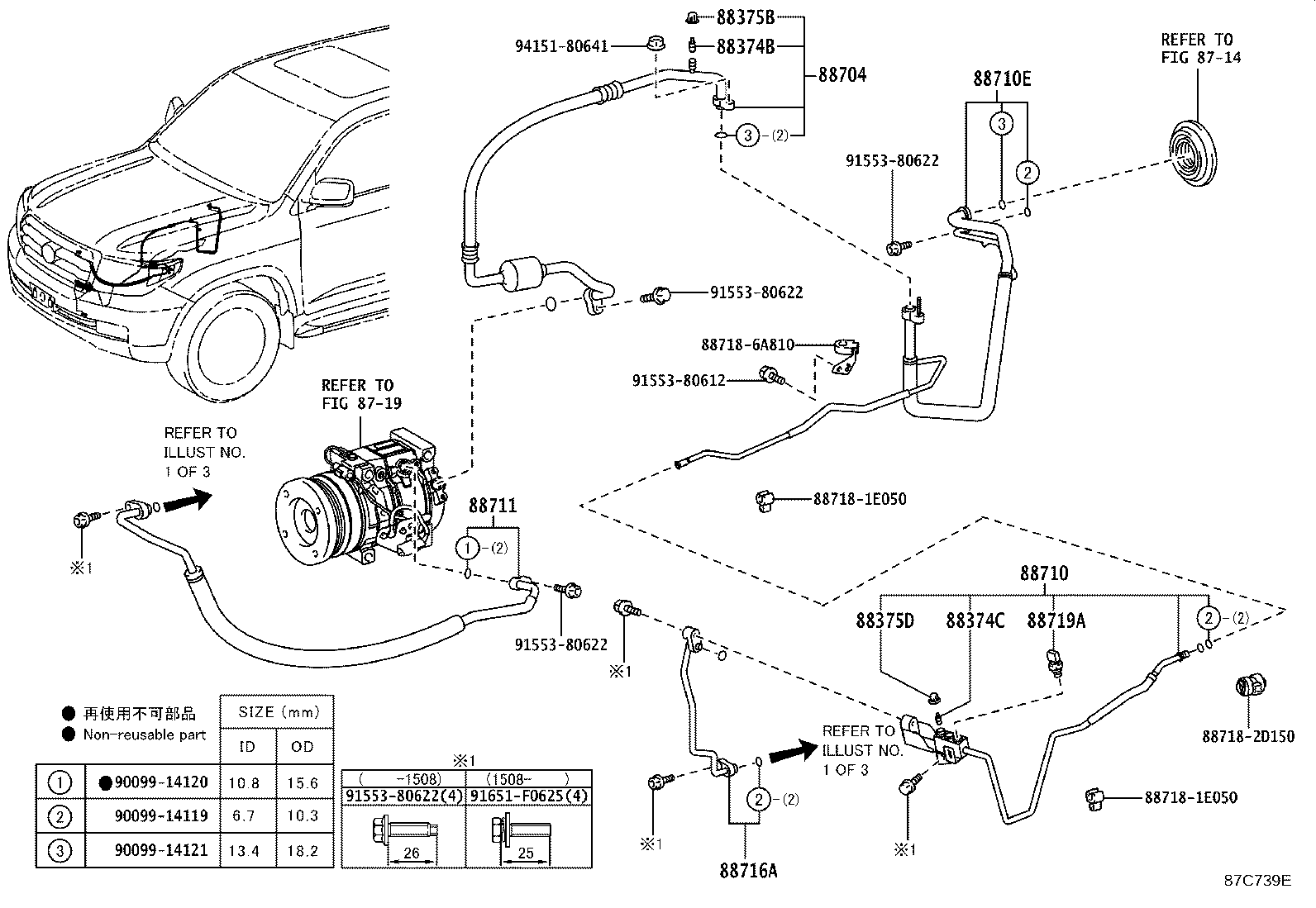 88453-60020 FAN, COOLING (FOR CONDENSER) product image
