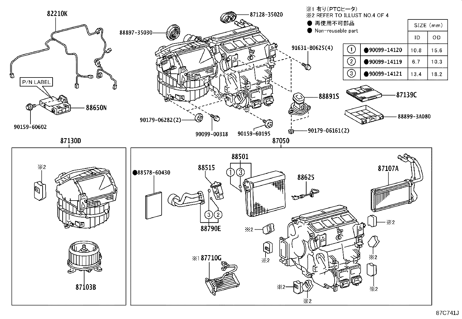 87050-60441 RADIATOR ASSY, AIR CONDITIONER product image