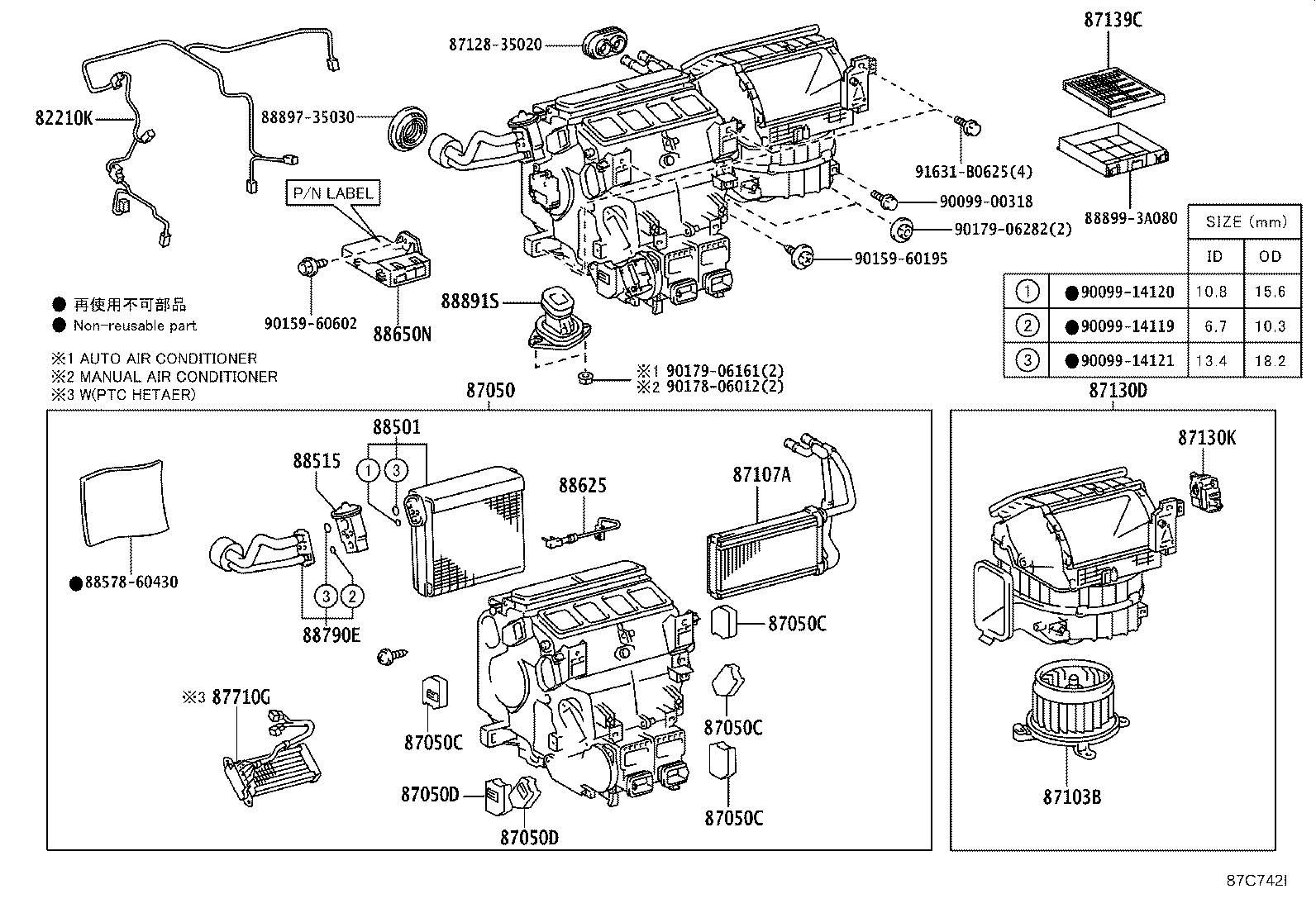 58905-60440-C0 DOOR SUB-ASSY, CONSOLE COMPARTMENT(FOR COOL BOX) product image