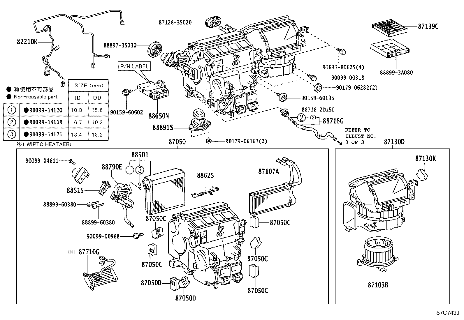 58905-60440-C0 DOOR SUB-ASSY, CONSOLE COMPARTMENT(FOR COOL BOX) product image