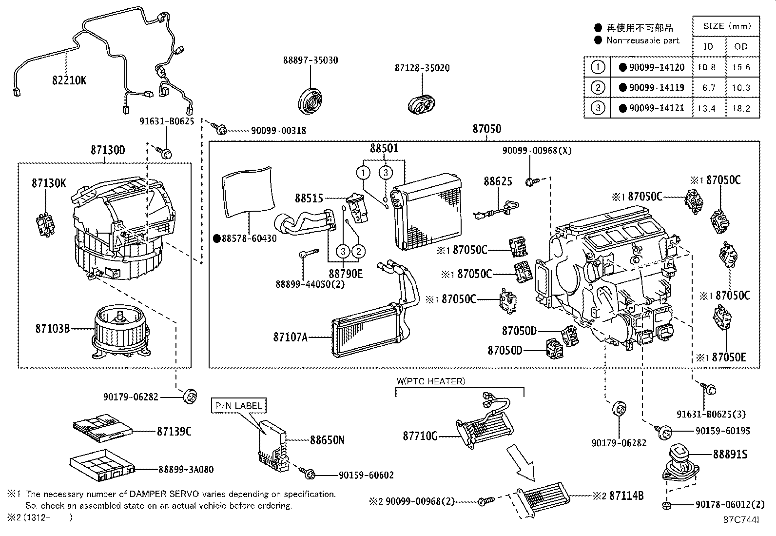 58905-60440-C0 DOOR SUB-ASSY, CONSOLE COMPARTMENT(FOR COOL BOX) product image