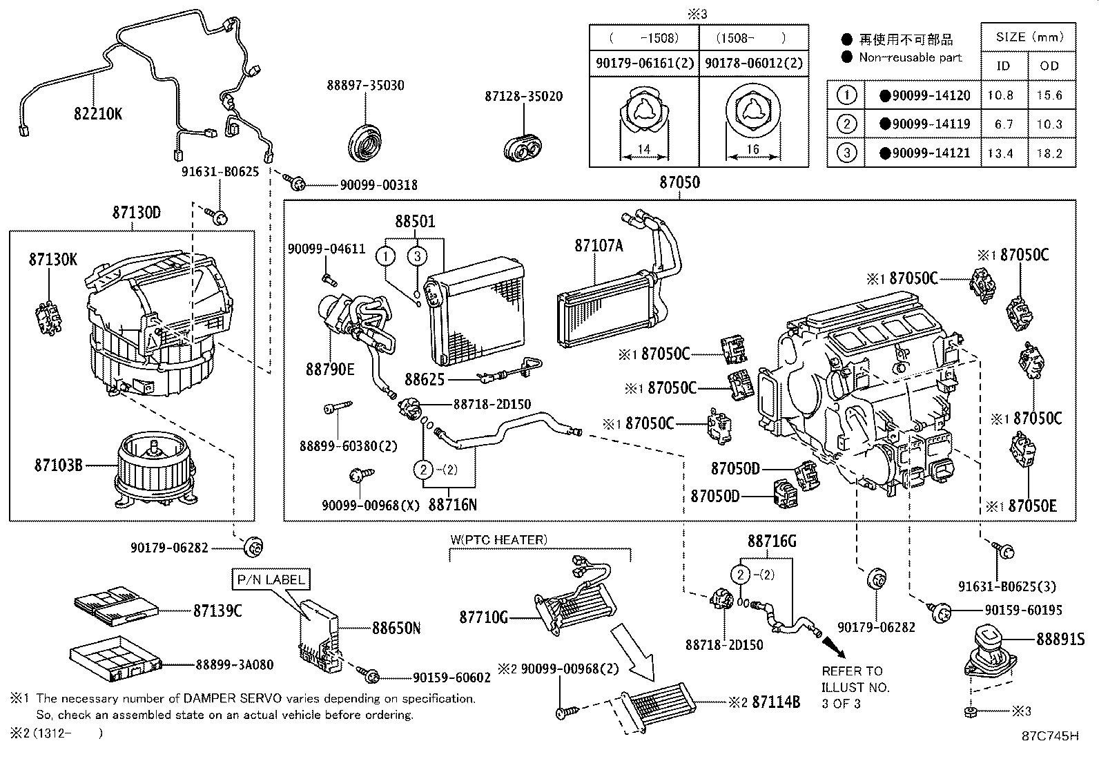 58905-60440-C0 DOOR SUB-ASSY, CONSOLE COMPARTMENT(FOR COOL BOX) product image