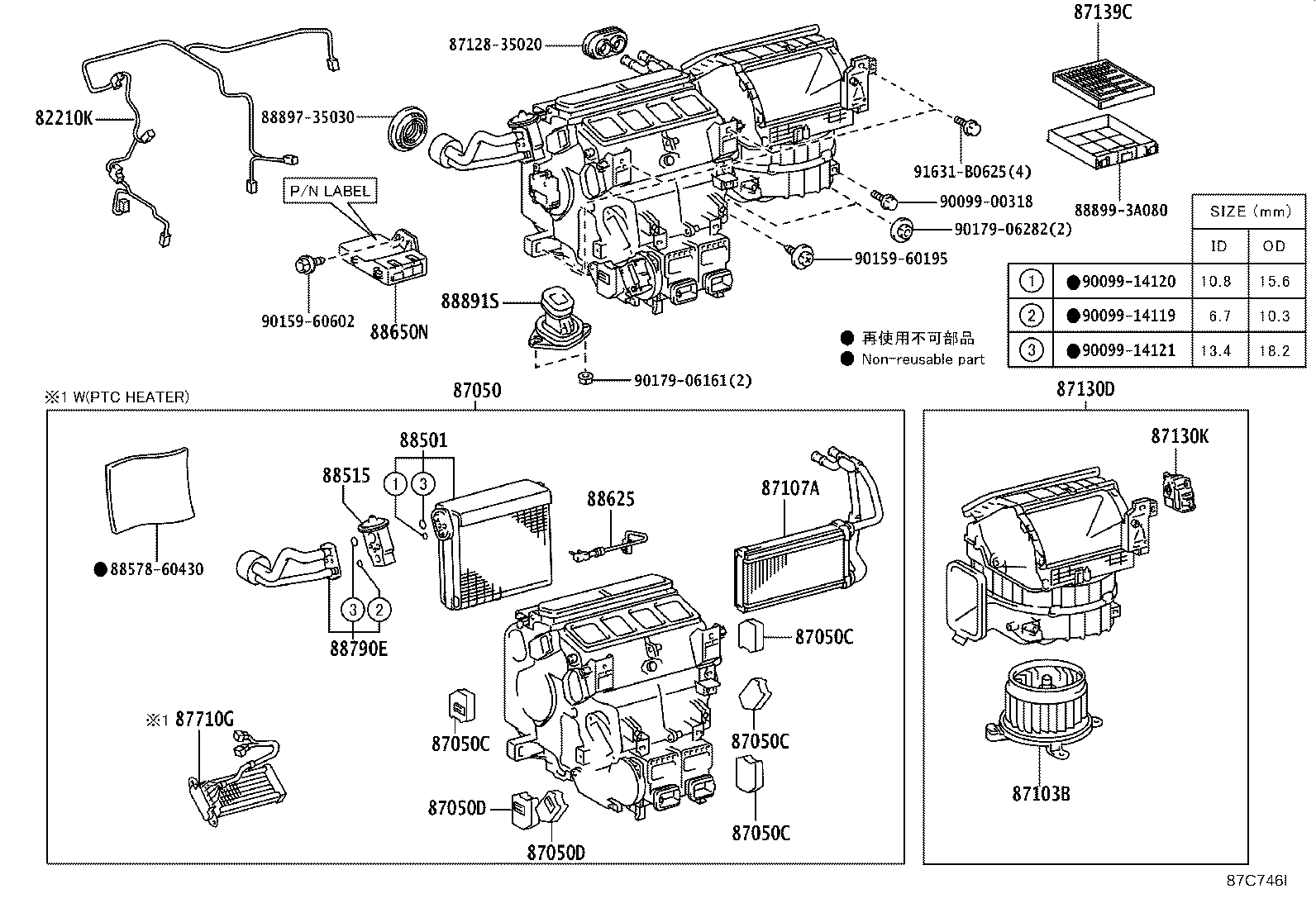 Toyota 88501-60362 EVAPORATOR SUB-ASSY, COOLER, NO.1