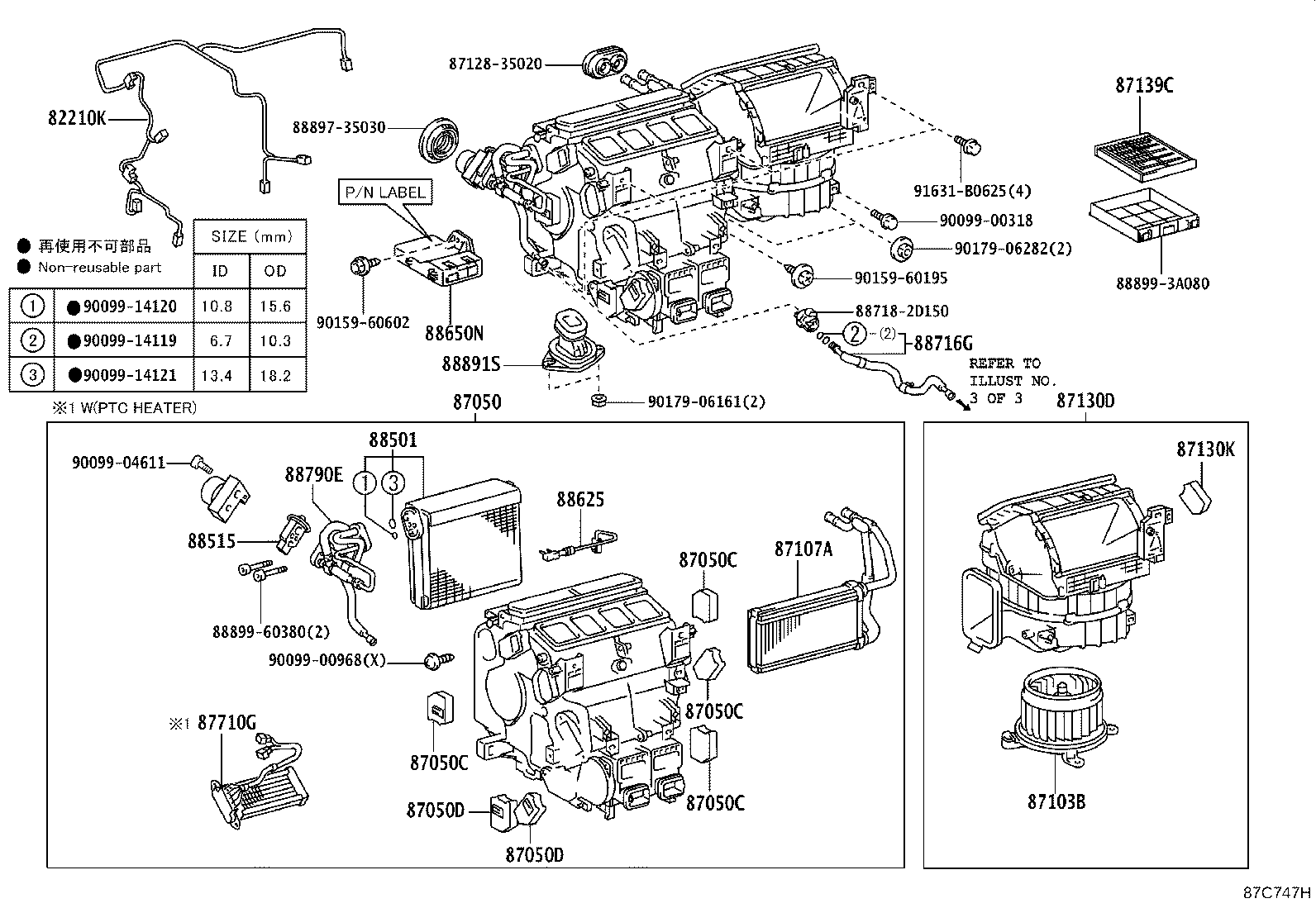 Thumbnail 2 for 88501-60362