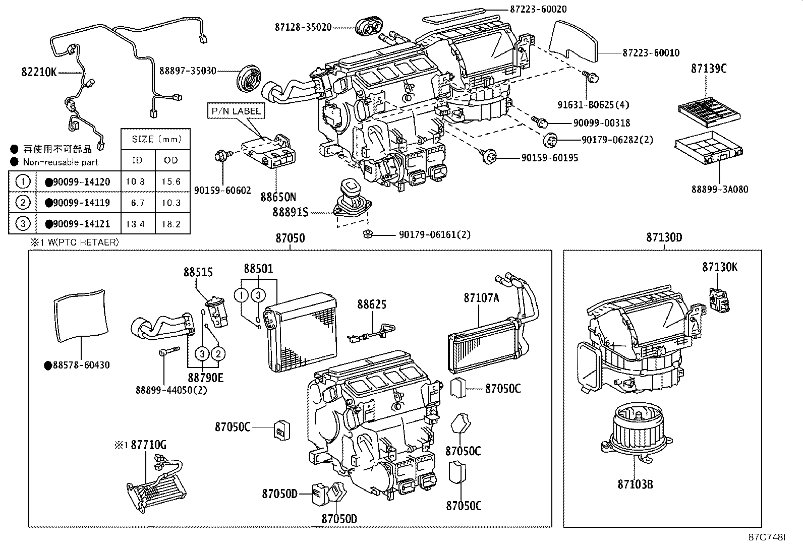 87103-60550 MOTOR SUB-ASSY, BLOWER W/FAN product image