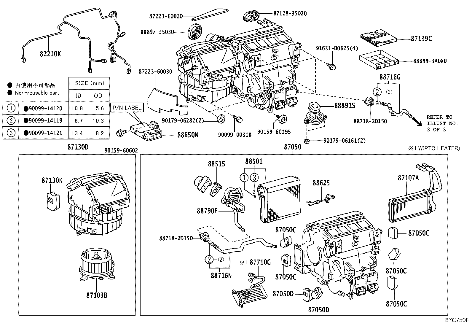 87103-60550 MOTOR SUB-ASSY, BLOWER W/FAN product image