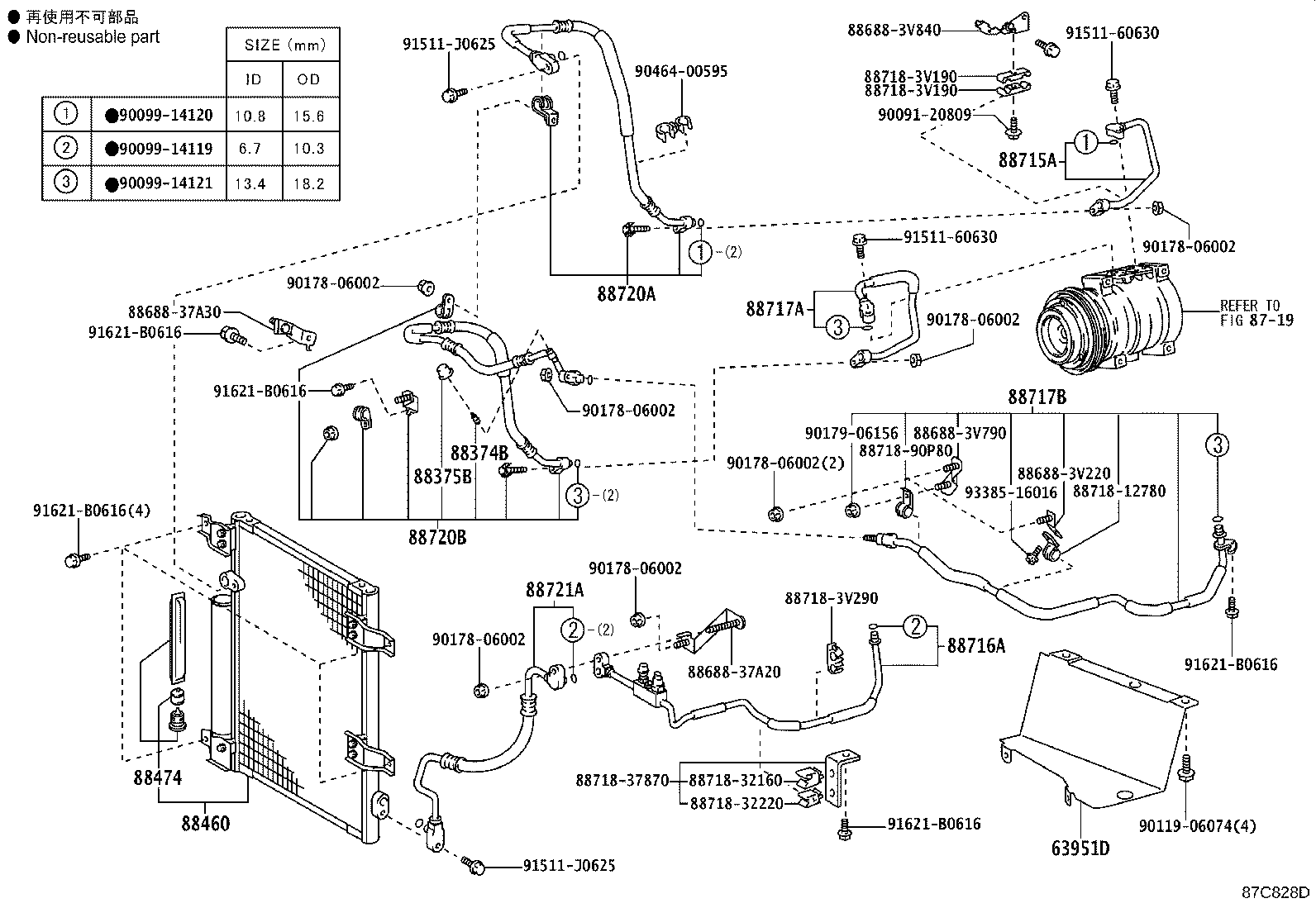 88720-37200 HOSE & ACCESSORY, AIR CONDITIONER product image