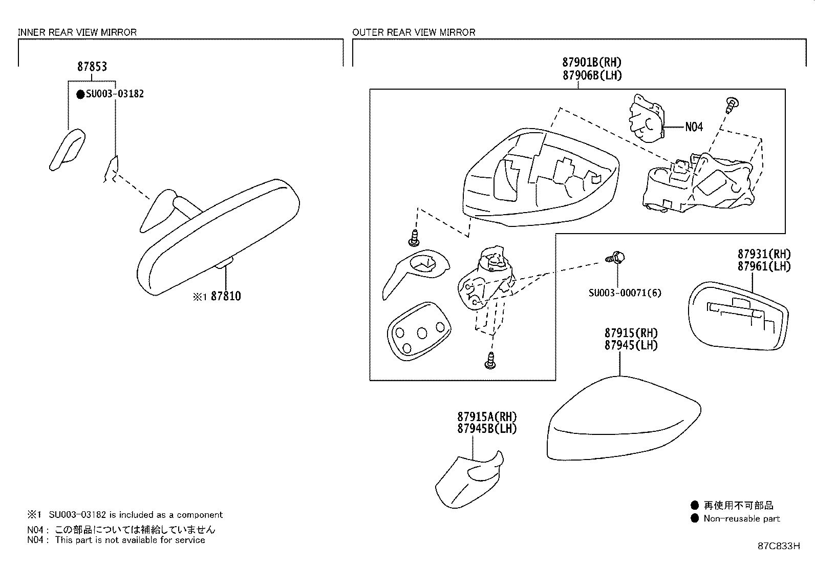 SU003-04697 MIRROR SUB-ASSY, OUTER REAR VIEW, RH product image