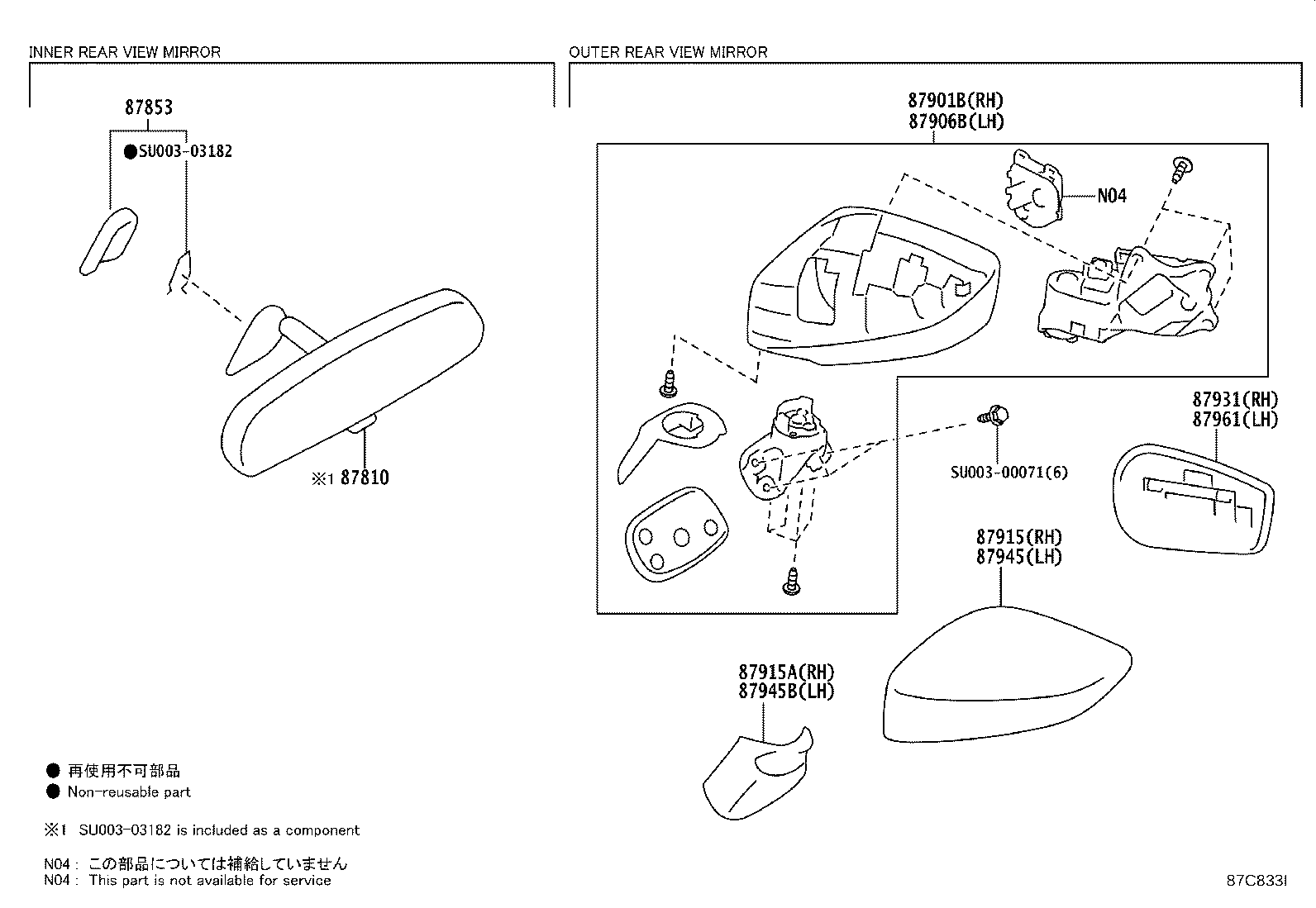 SU003-05723 COVER, OUTER MIRROR, RH product image