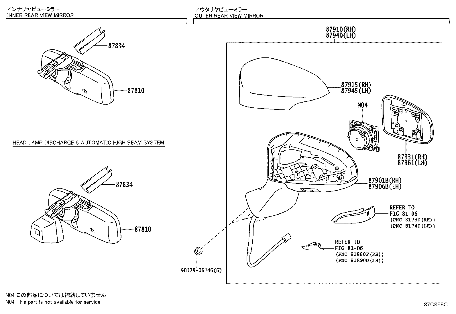 87931-0T021 OUTER MIRROR, RH product image