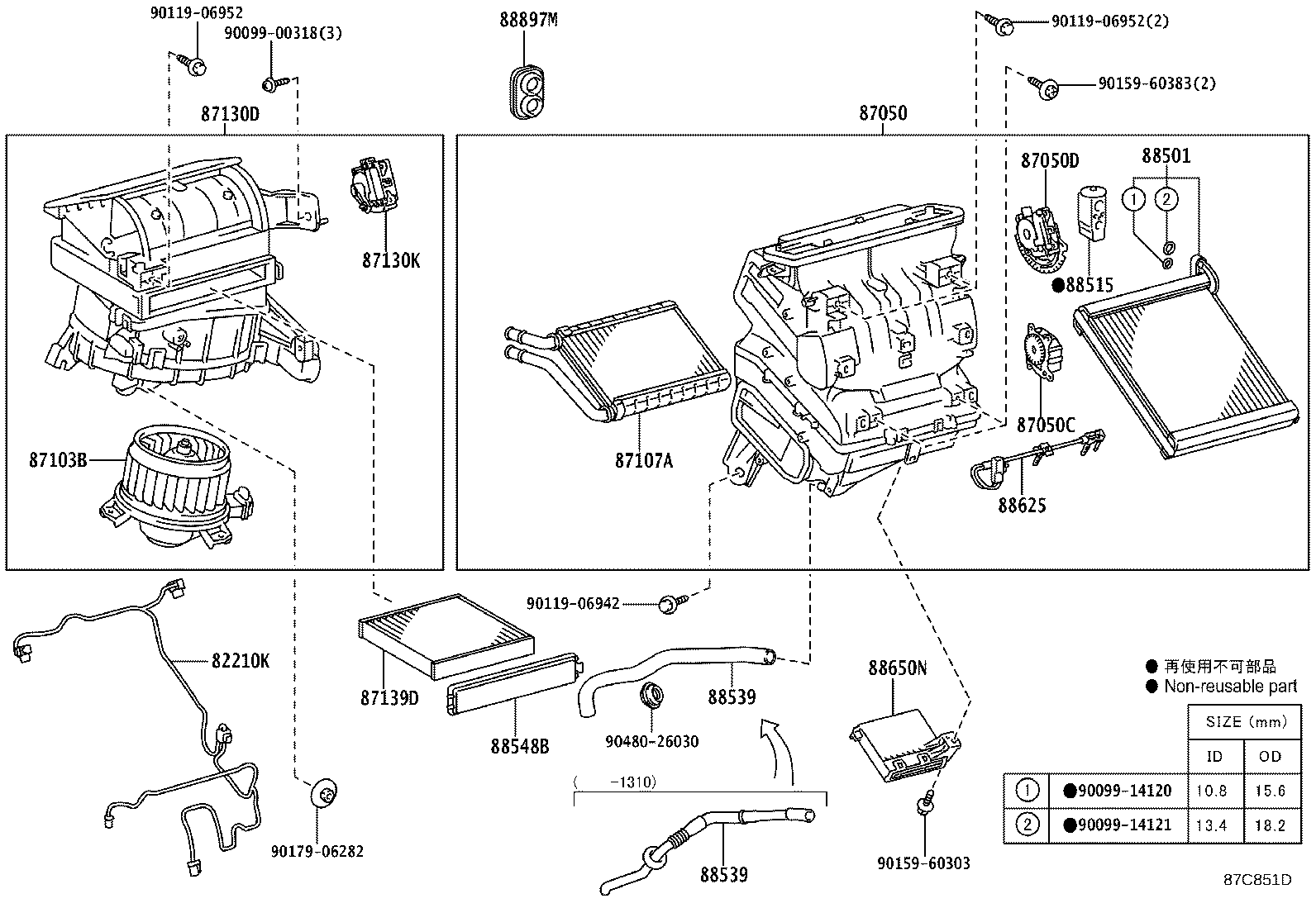 87106-42150 DAMPER SERVO SUB-ASSY, BLOWER, NO.1 product image