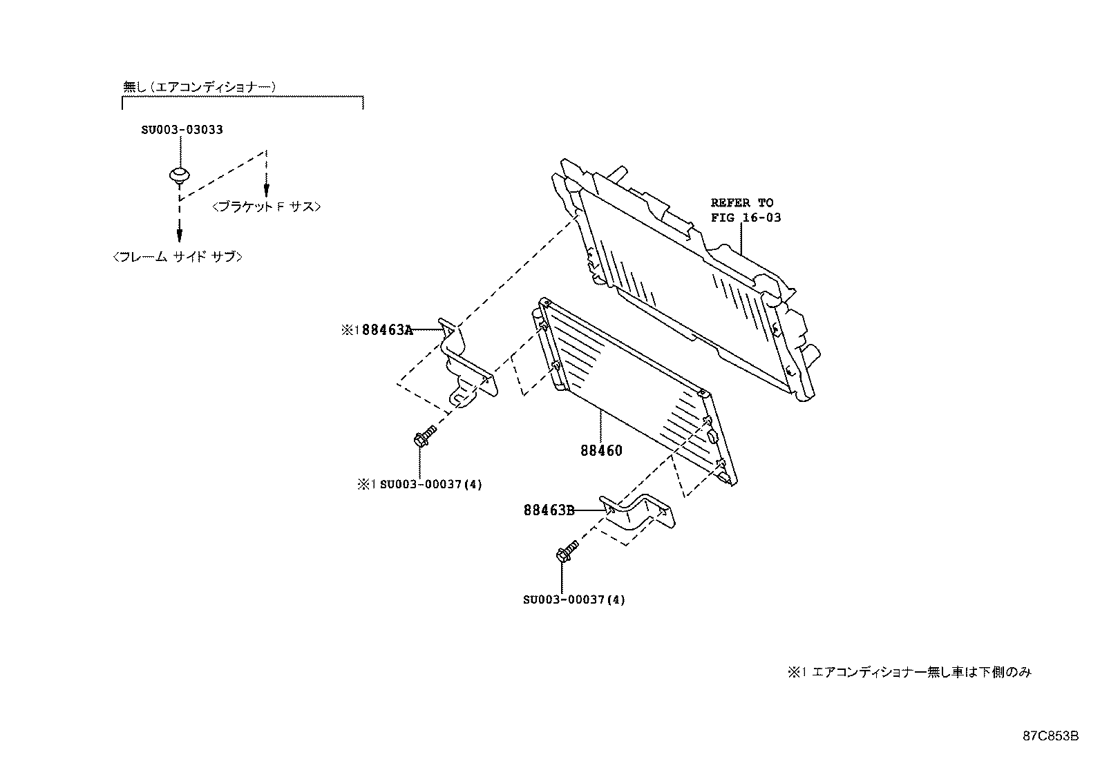 SU003-A0008 TUBE ASSY, AIR CONDITIONER product image