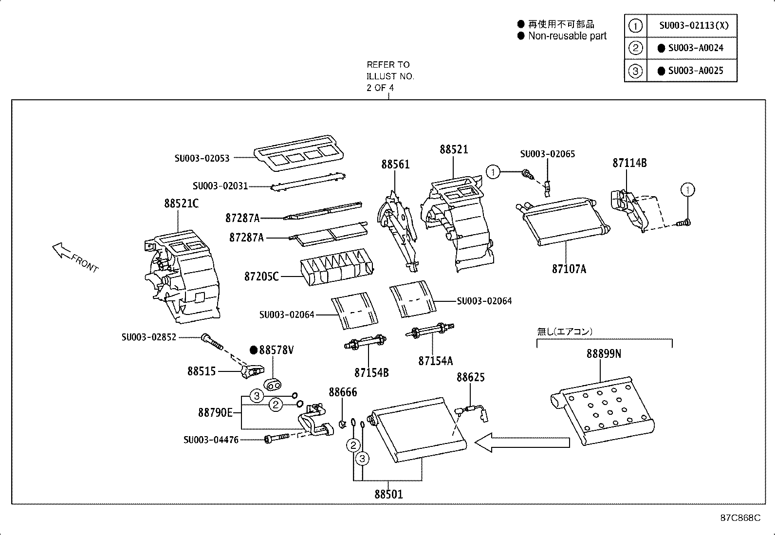 SU003-02002 UNIT ASSY, AIR CONDITIONER product image