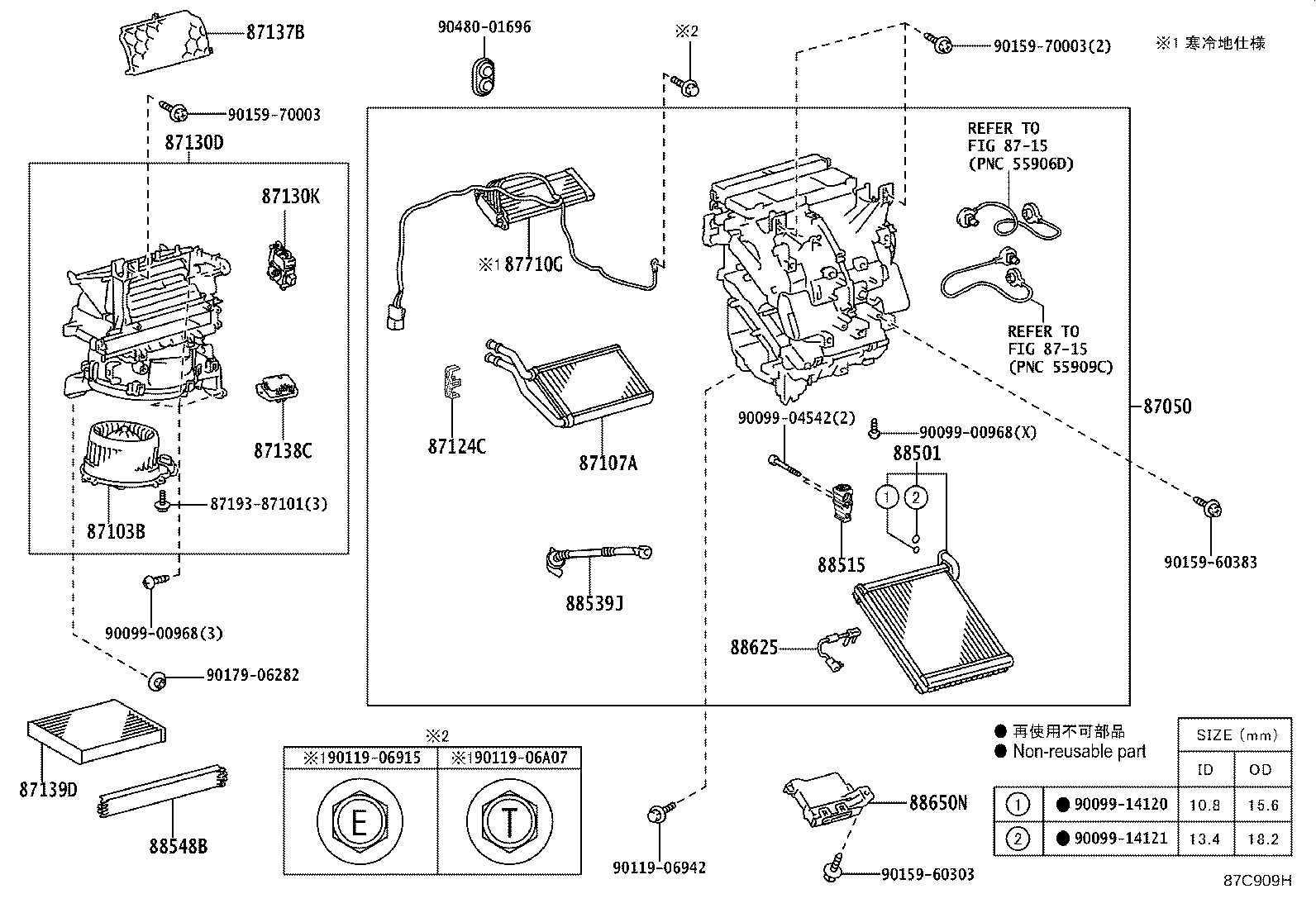 87050-12700 RADIATOR ASSY, AIR CONDITIONER product image