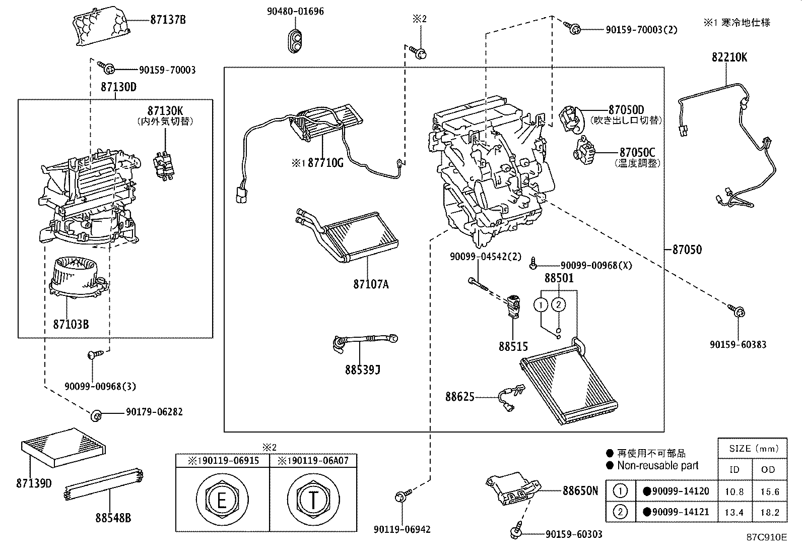 87050-12700 RADIATOR ASSY, AIR CONDITIONER product image