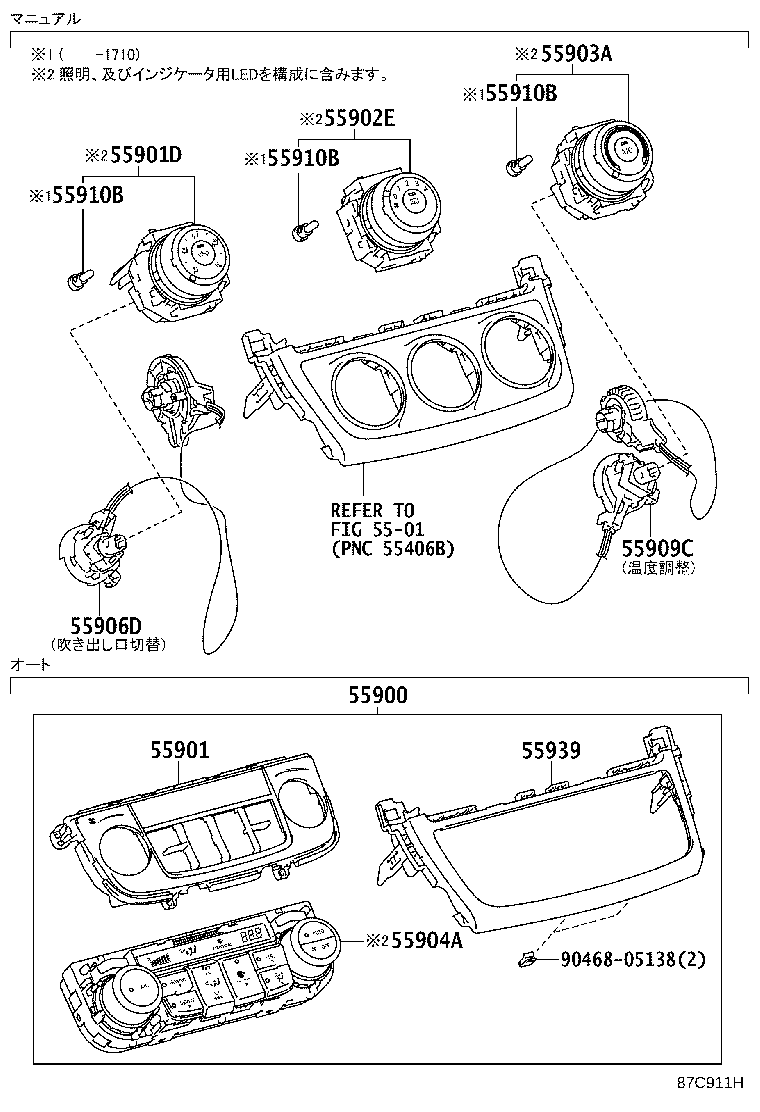 55902-12380 CONTROL SUB-ASSY, HEATER, NO.2 product image
