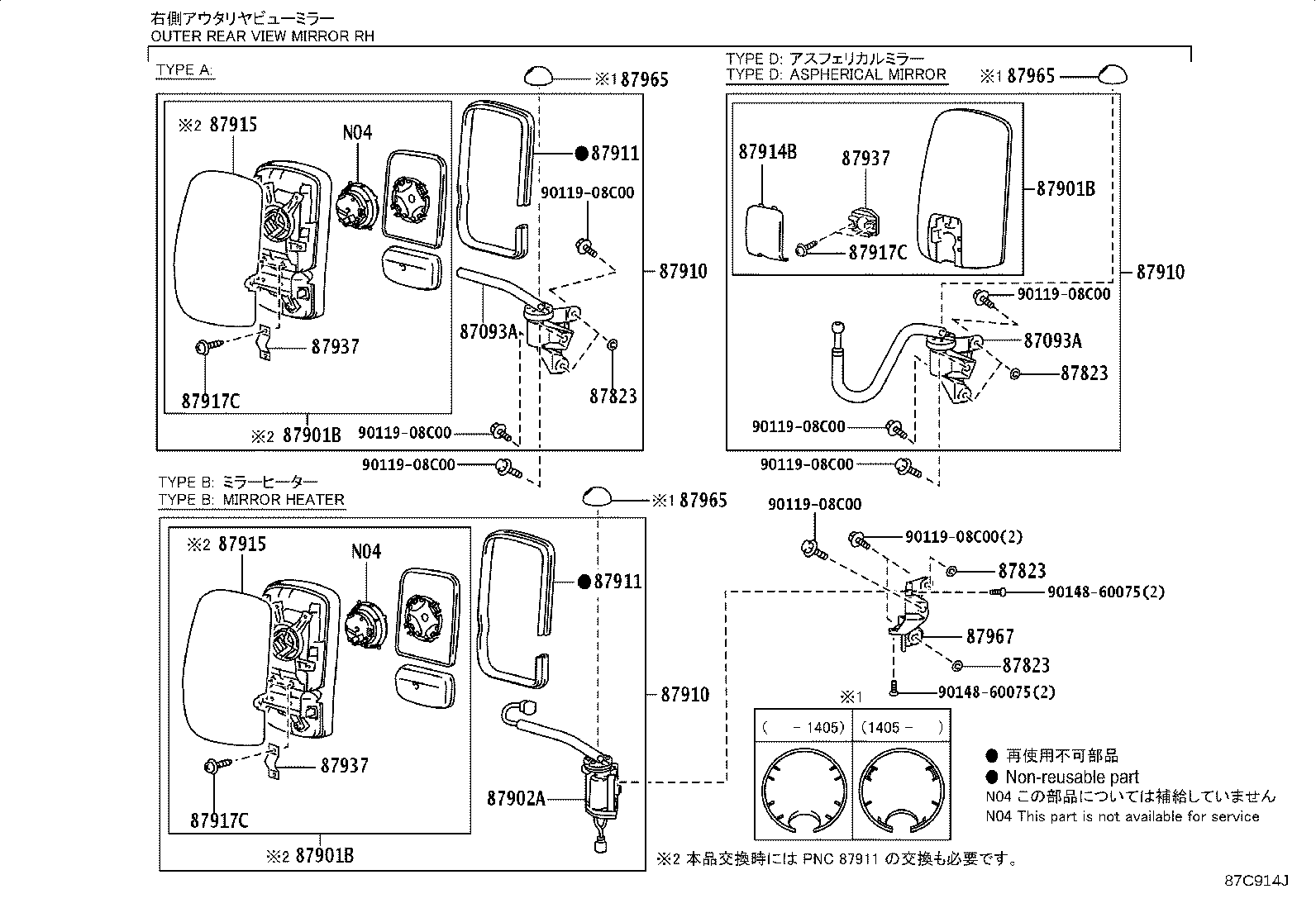 87921-0W030 STAY SUB-ASSY, OUTER REAR VIEW MIRROR, RH product image