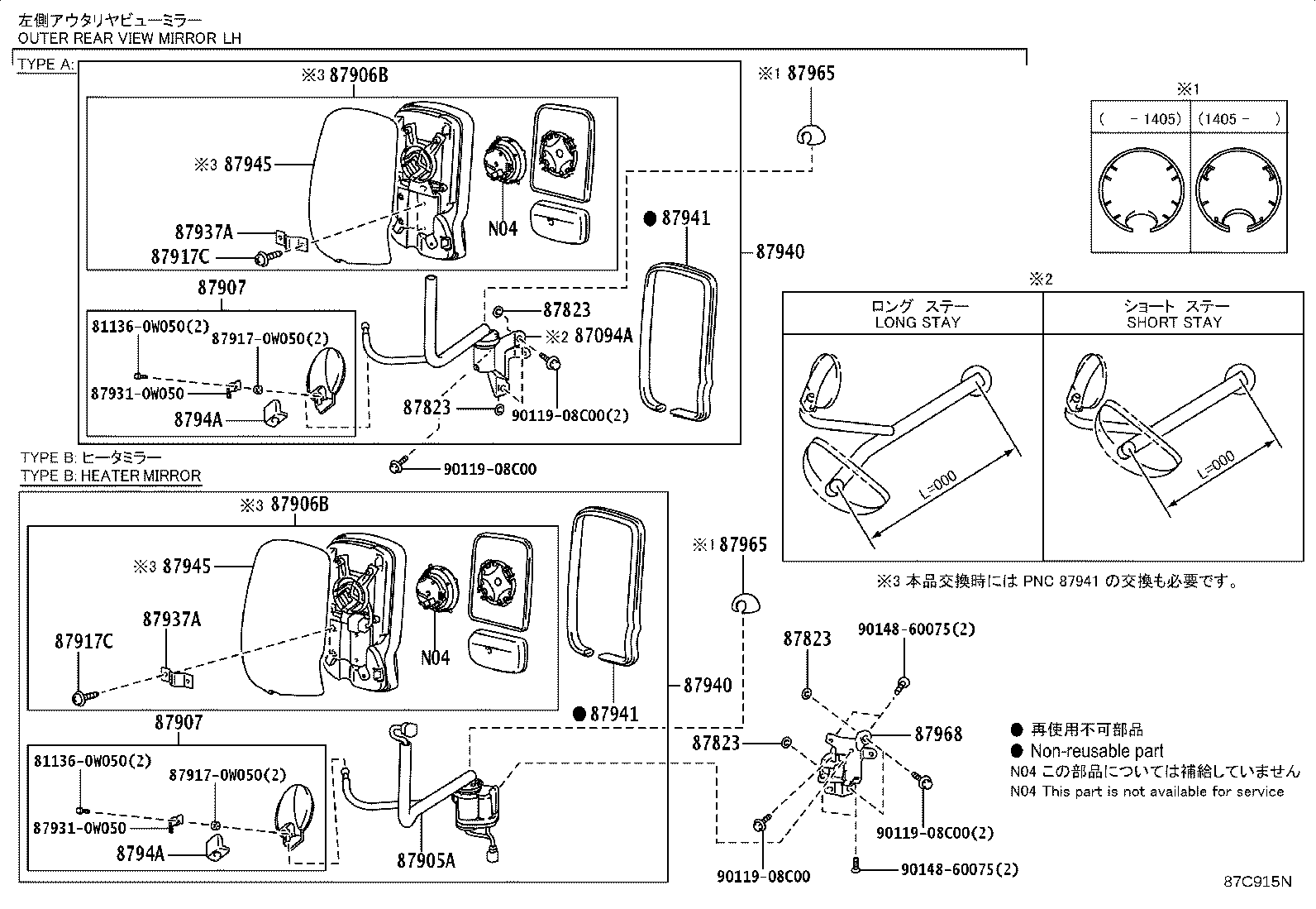 87921-0W030 STAY SUB-ASSY, OUTER REAR VIEW MIRROR, RH product image