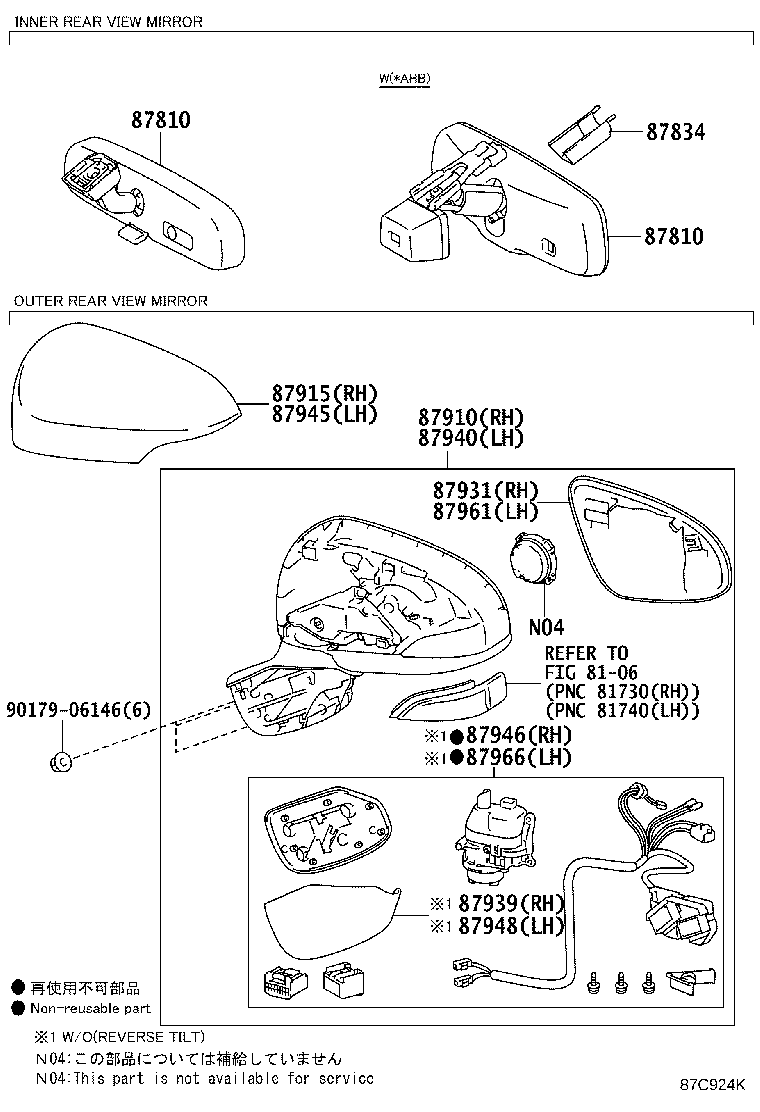 87910-12J90 MIRROR ASSY, OUTER REAR VIEW, RH product image