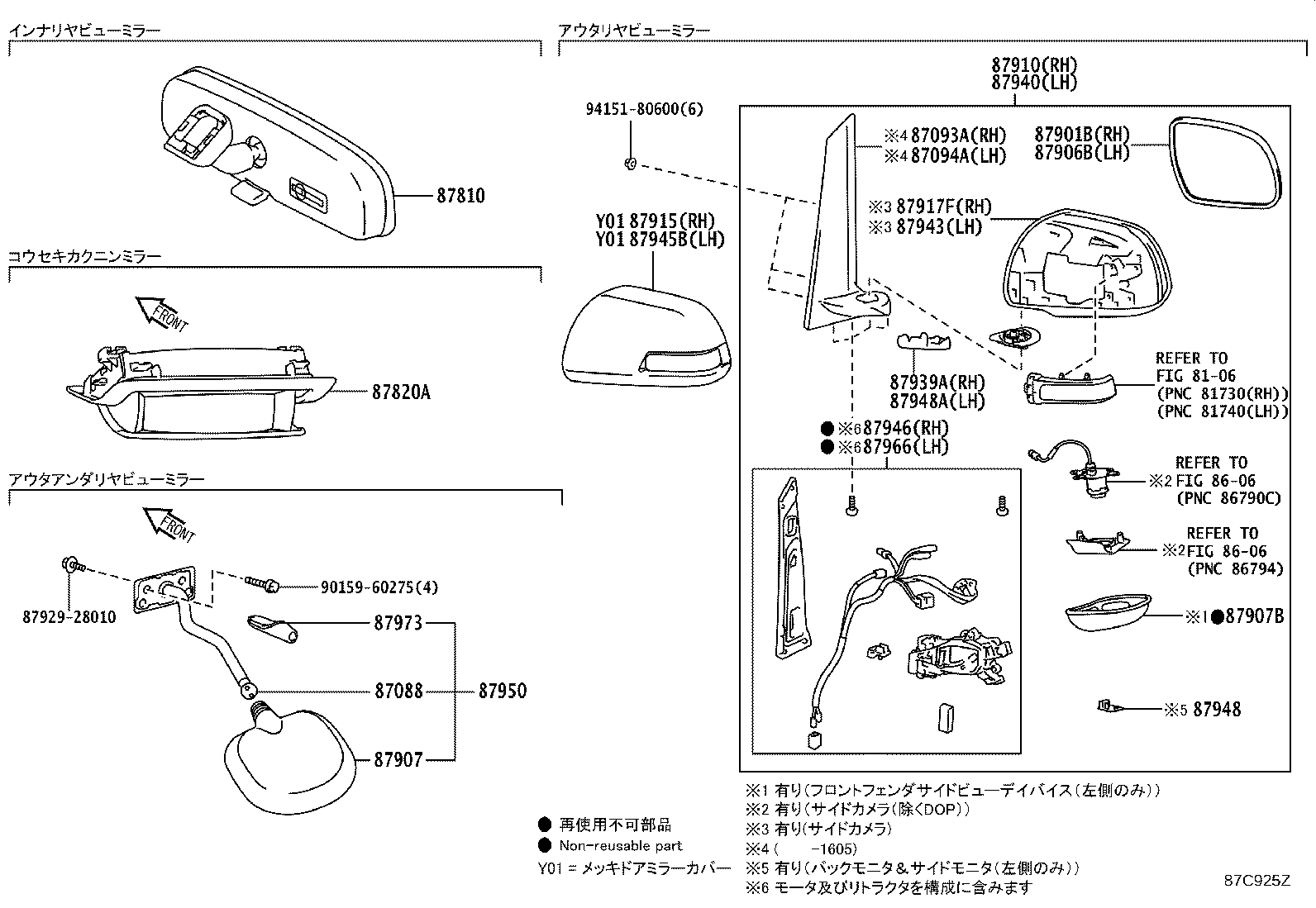 87931-28A30 MIRROR SUB-ASSY, OUTER REAR VIEW, RH product image
